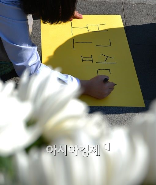[포토]보고싶다 친구야