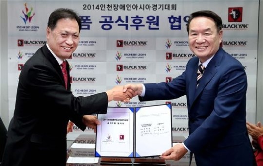 블랙야크, 2014 인천장애인아시아경기대회 공식 후원