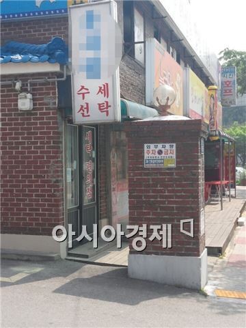 [세월호 침몰]You raise me up 울려 퍼지는 단원고