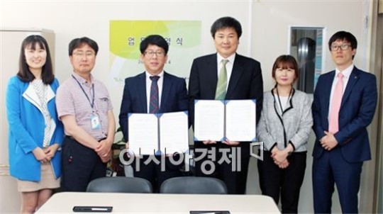 호남대 사회봉사센터, 광산구장애인복지관과 업무협약