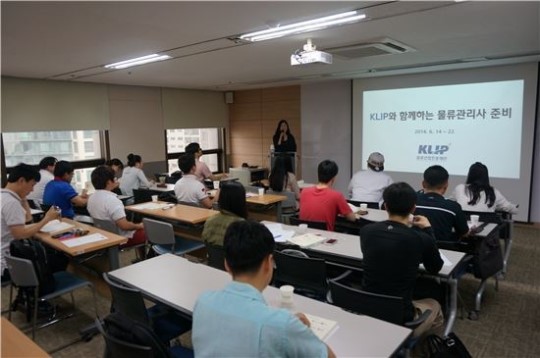 물류산업진흥재단, 중소물류직원에게 무상교육