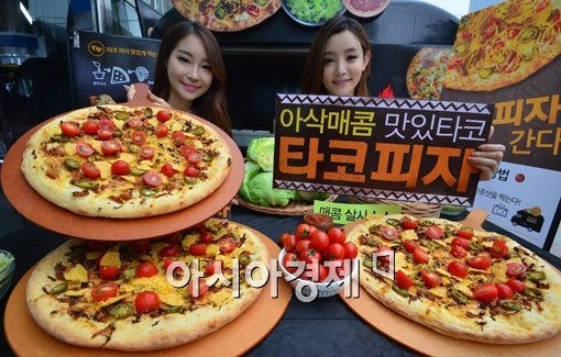 [포토]한국 피자헛, 타코피자 선보여