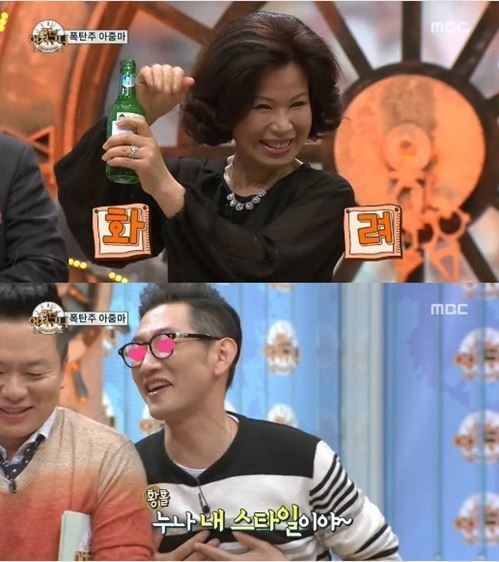 폭탄주 아줌마, 일출주·레인보우주 이어 젓가락 회오리쇼 공개