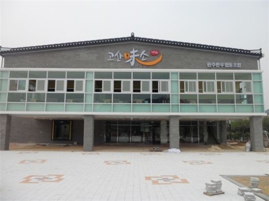 완주 한우 협동조합, 유통구조 개선해 한우 농가 구제한다