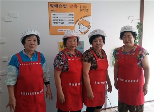 할머니가 해주던 맛이 그립다면 ‘할매손맛팥죽’