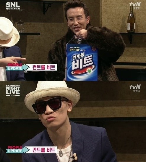 개코, 컨트롤비트 언급 마지막에 힙합 두 번 외친 것 후회