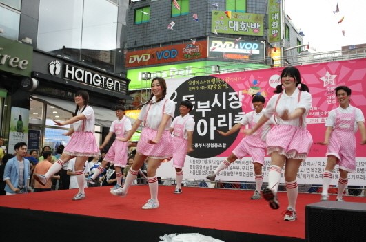 중랑구 동부시장 동아리축제 열려