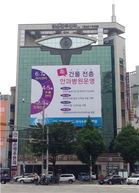밝은광주안과, 원스톱 진료서비스 실시