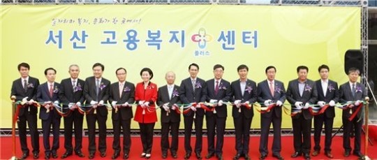 충남도, ‘고용+복지+문화’ 전국 첫 토털서비스