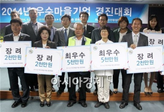 정읍시 마을기업, ‘농업회사 법인 콩사랑 유한회사’ 전국 우수 마을기업 선정