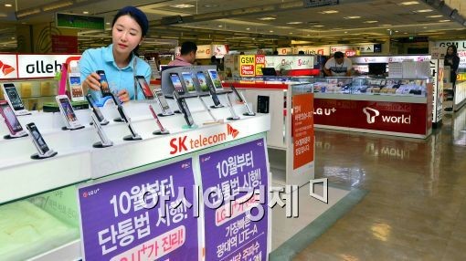 [포토]단통법 시행 첫날, 한산한 휴대폰 판매점