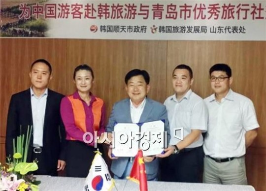 순천시, 중국 현지 여행사와 전략적‘협력’시작