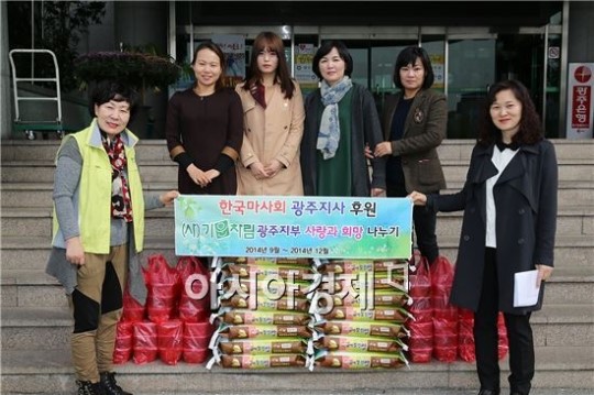 [포토]기운차림봉사단, 광주시 동구청에 백미 전달