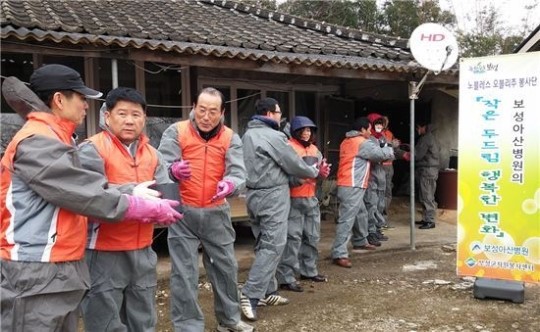 보성아산병원 ‘사랑의 연탄·난방유 나눔’ 봉사