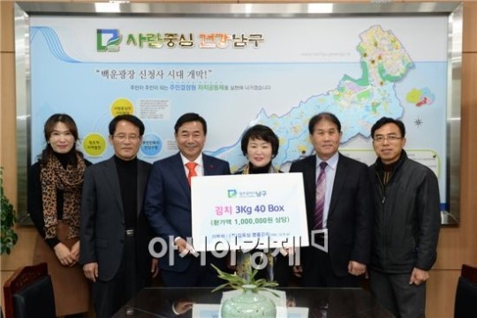 [포토]김옥심 명품김치, 광주시 남구에 ‘사랑의 김치’ 기탁