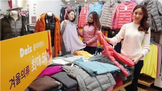 [포토]겨울의류, 최대 50% 할인