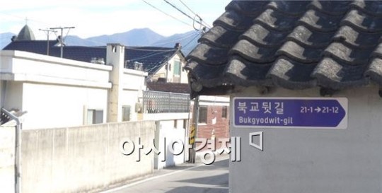 구례군 도로명, 보행자 눈에 띄네