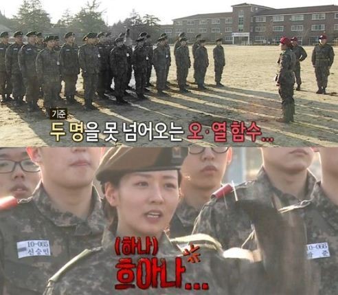 진짜 사나이 여군특집2 윤보미·안영미…계속되는 오와열 함수 미스터리