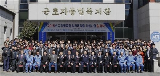 광양만권일자리사업단, 지역 맞춤형 인력양성 나서