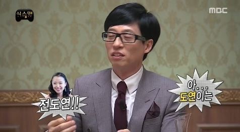 무한도전 10주년 기념 5대 기획 발표 섹시 코드 넣었으면 좋겠다