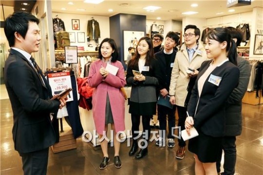 우리 지점에 놀러와 이랜드리테일, 매장에 취준생 초대