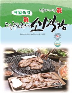 수퍼마켓의 진화 GS, 업계 최초 돼지막창·소막창·대창 판매