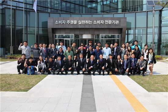 한국소비자원, ‘소비자업무 현장 견학프로그램’ 실시