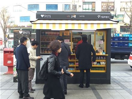 서울시, 노숙인 가판대·구둣방 창업 지원키로