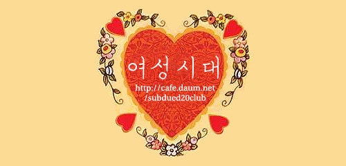 에이핑크 남덕들이 뜨개질을 한 이유 (210개의 털모자) | 인스티즈