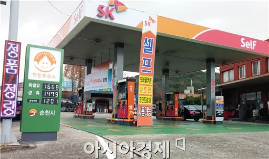 순천시, 정품·정량 착한주유소‘본격’운영