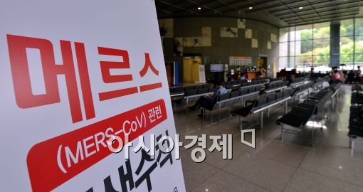 [포토]삼성서울병원 입원중인 10대 남학생 메르스 확진 판정