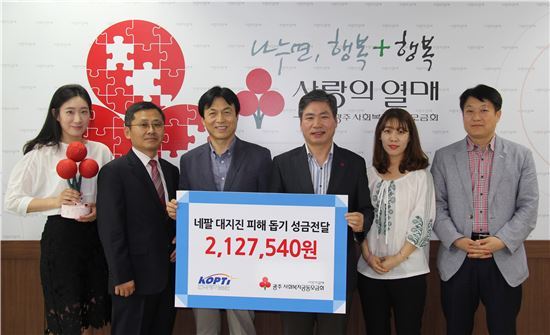 한국광기술원, 네팔 대지진 구호 성금 전달