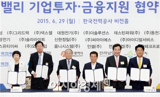전남도, 한전·광주시와 함께 21개 기업 협약