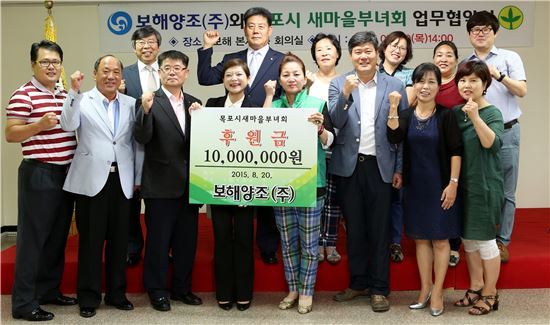 보해양조-목포시 새마을 부녀회 협약식 체결