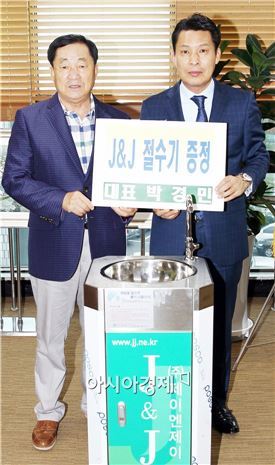 함평 출향기업인 박경민 ㈜J&J 대표, 고향에 절수기 5대 기증