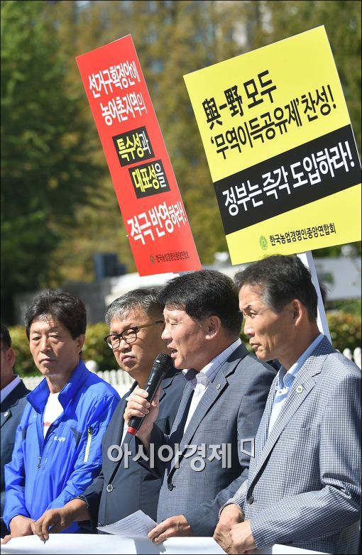 [포토]농어촌 대책을 즉각 마련하라