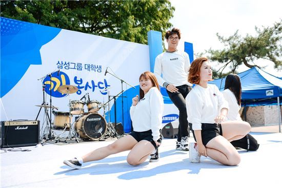 삼성그룹 대학생 끼봉사단, 충남서 문화봉사활동 펼쳐