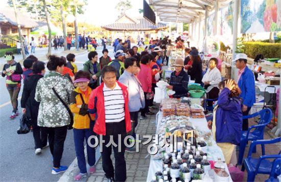 곡성군 농특산물 직거래 판매장 성황