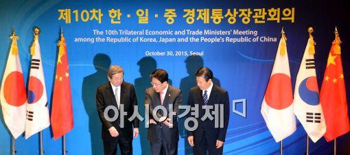 [포토]제10차 한중일 경제통상장관회의 개최