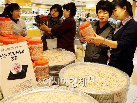 겨울 김장 준비, 신안 전장포 젓갈로 하세요