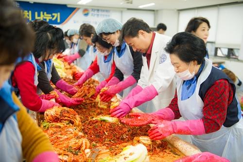 자생의료재단 김장김치 나눠요