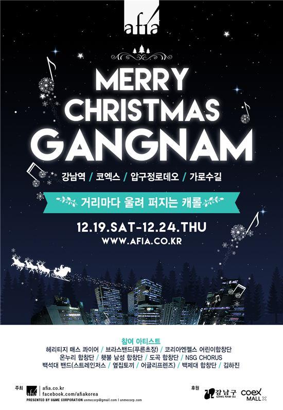 블랙 프라이데이 ‘2015 리치마켓 in 강남’ 최대 80% 할인