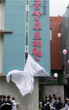 [복지를 읽다]땅끝마을 아기울음소리…그 비밀은?