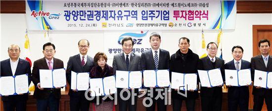광양경제청, 물류·석유화학 등 기업 유치