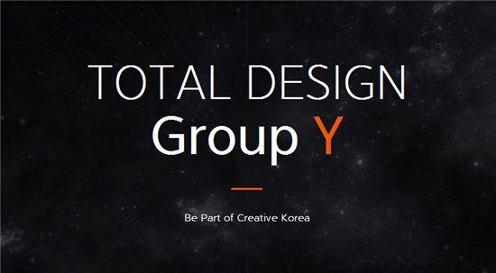 그룹와이 “윤서체 무단 사용 초등학교, 275만원에 구입시 책임 묻지 않겠다”