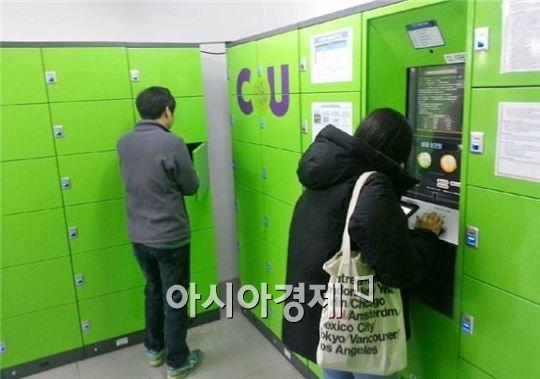 편의점서 내 택배 받아준다…안전수령 서비스 도입