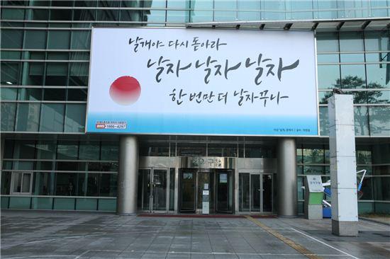 ‘날개야 다시 돋아라 날자 날자 날자’