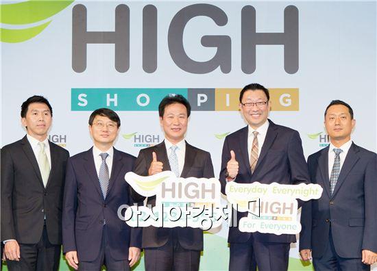 [포토]현대홈쇼핑, 하이쇼핑으로 태국 시장 진출