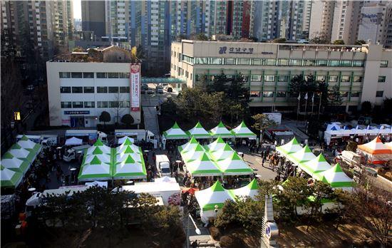 강남구, 설맞이 직거래 장터 열어