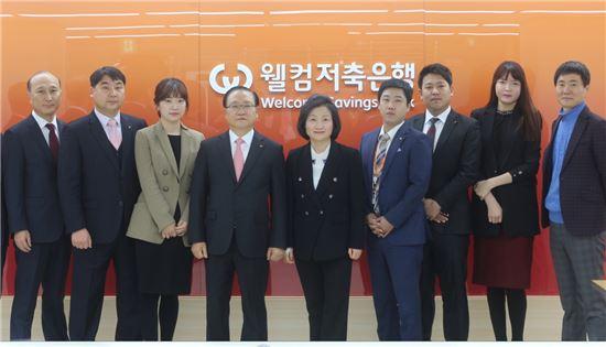 웰컴저축은행, 부산 서면지점 이전 오픈
